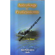 astrology of professions 1st edition - Retail Maharaj