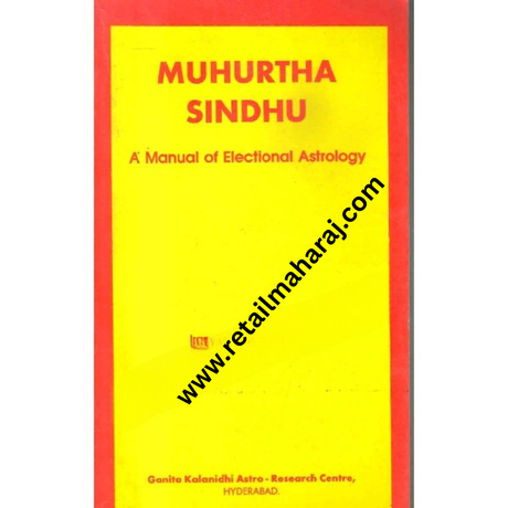 muhurtha sindhu - Retail Maharaj