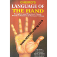language of the hand - Retail Maharaj