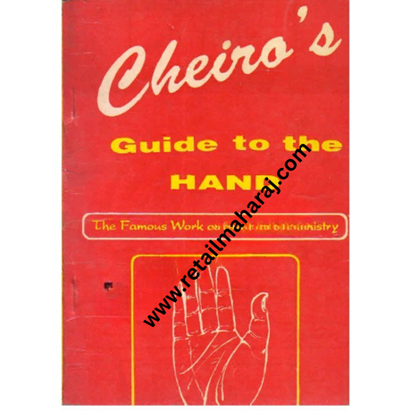 Guide to the Hand - Retail Maharaj