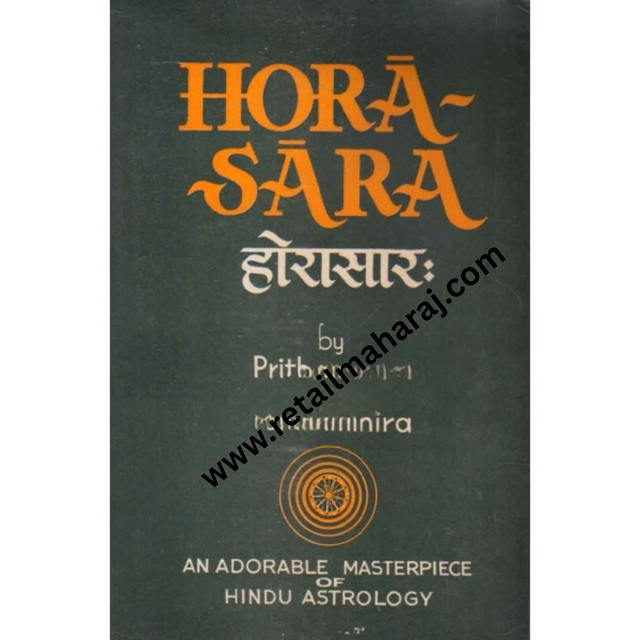 hora sara An Adorable Masterpiece of Hindu Astrology - Retail Maharaj