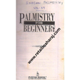 plamistry for beginners - Retail Maharaj