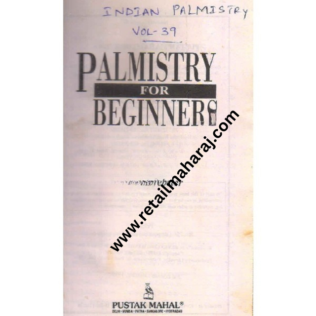 plamistry for beginners - Retail Maharaj