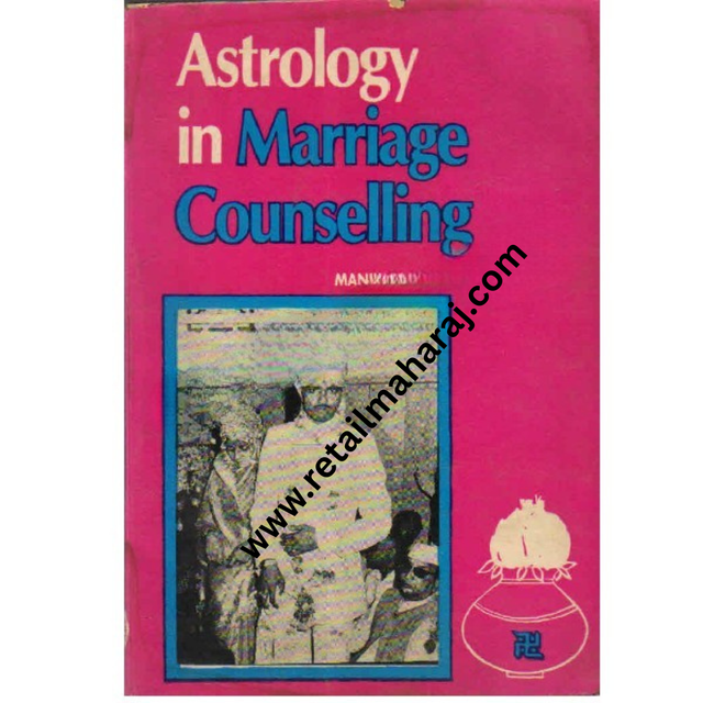 Astrology in Marriage Counselling - Retail Maharaj