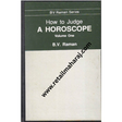 How to Judge a Horoscope Volume 1 - Retail Maharaj