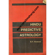 Hindu Predictive Astrology - Retail Maharaj