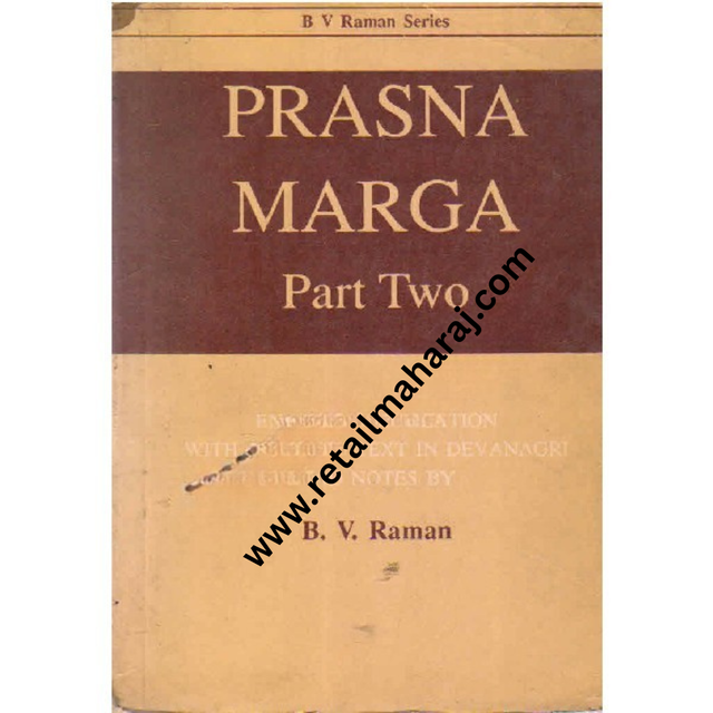 Prasna Marga Part Two - Retail Maharaj
