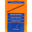 Muhurtha Electional Astrology - Retail Maharaj