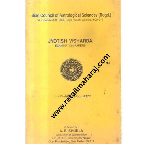 dian council of astrological sciences june 1997 dec 2002 - Retail Maharaj