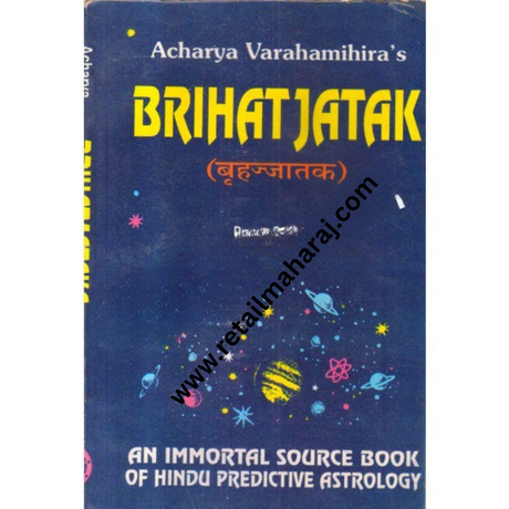 brihatjatak an immortal source book of hindu predictive astrology 1st edition - Retail Maharaj