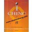the i ching 1st edition - Retail Maharaj