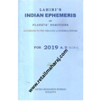 Indian ephemeris of planets according to the nirayana or sidereal system for 2019 A D - Retail Maharaj