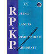 Ruling Planets & Krishnamurti Paddhati - Retail Maharaj