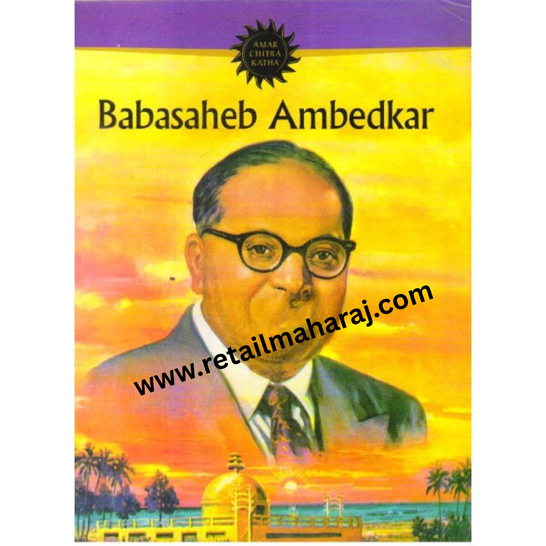 babasaheb ambedkar
