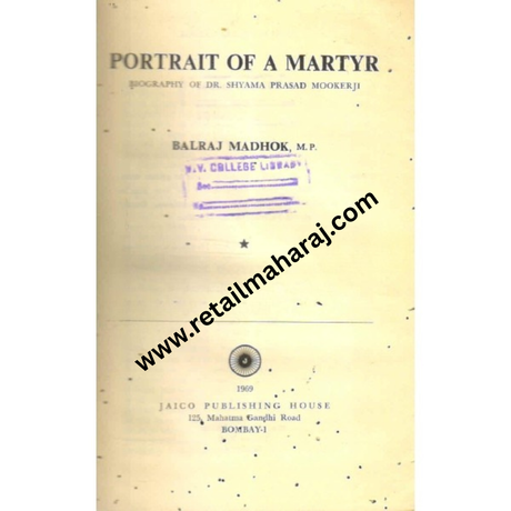 portrait of a martyr 1st edition - Retail Maharaj