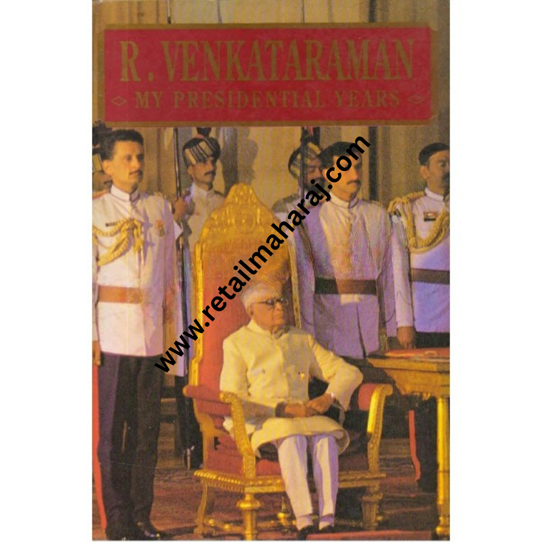 my presidential years 1st edition many illustrations