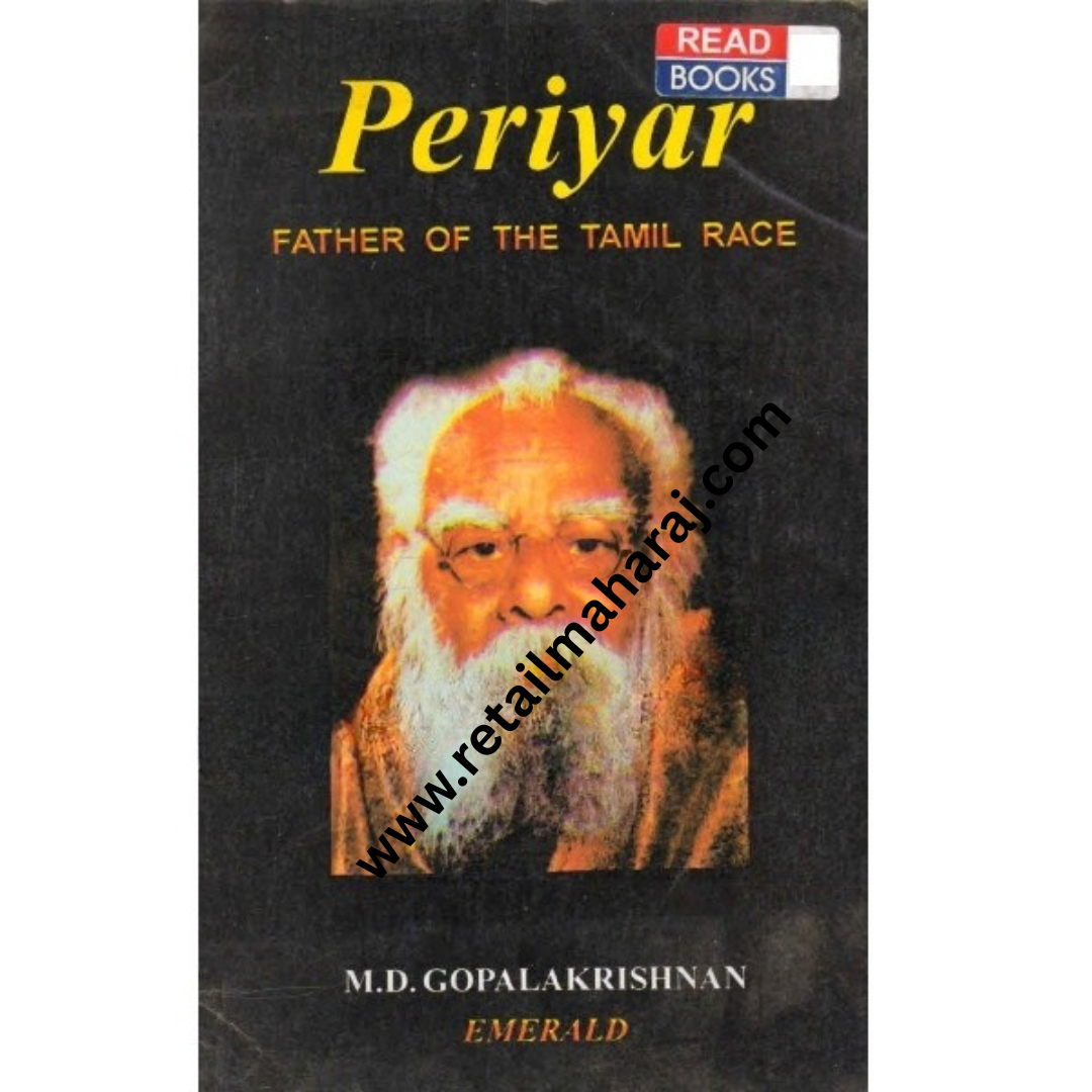 periyar
