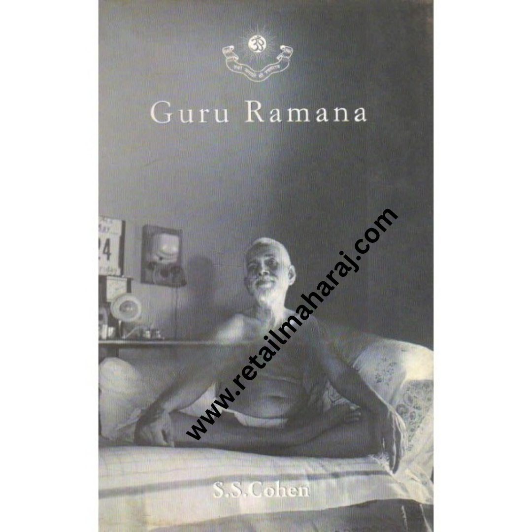 guru ramana