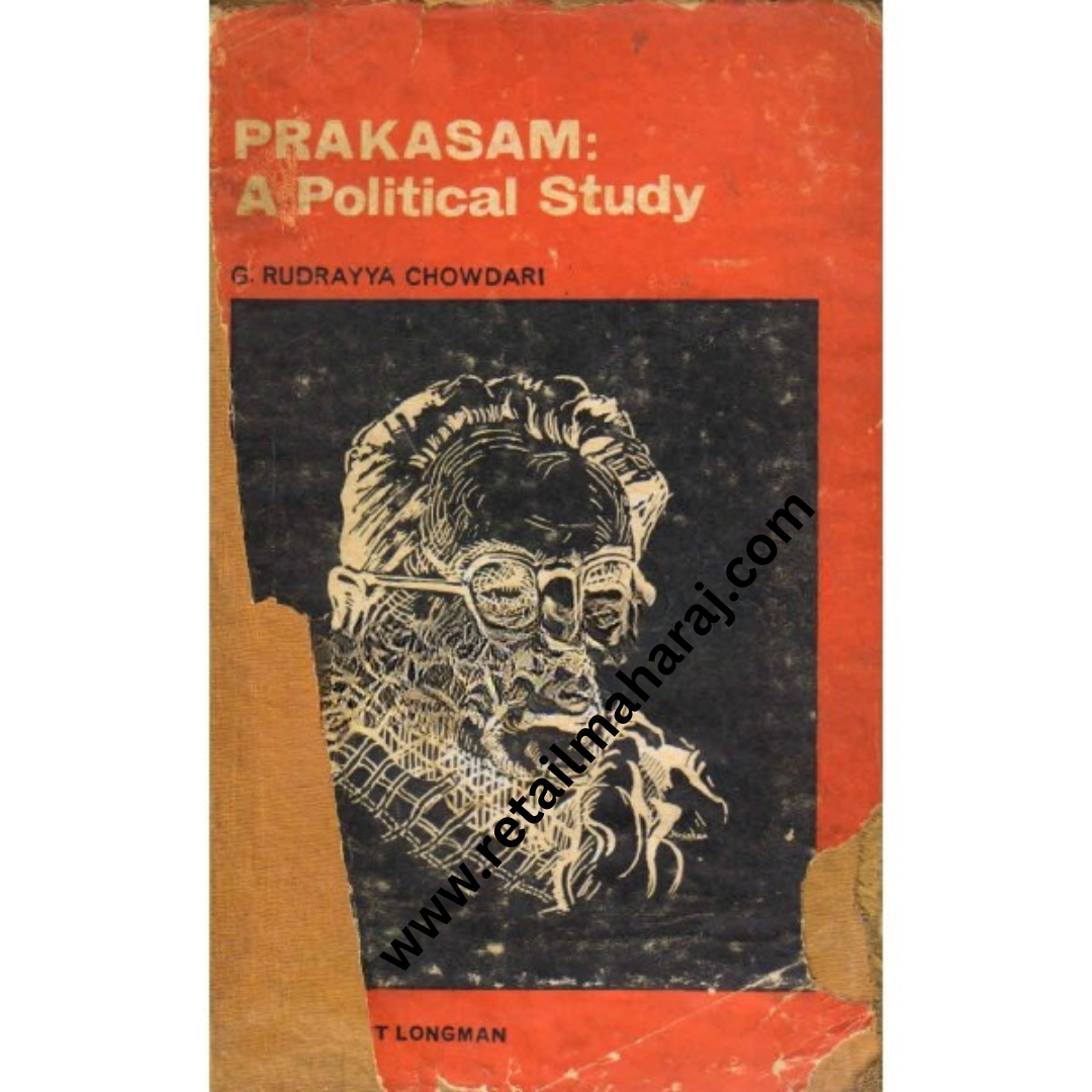 prakasam a political study 1st edition