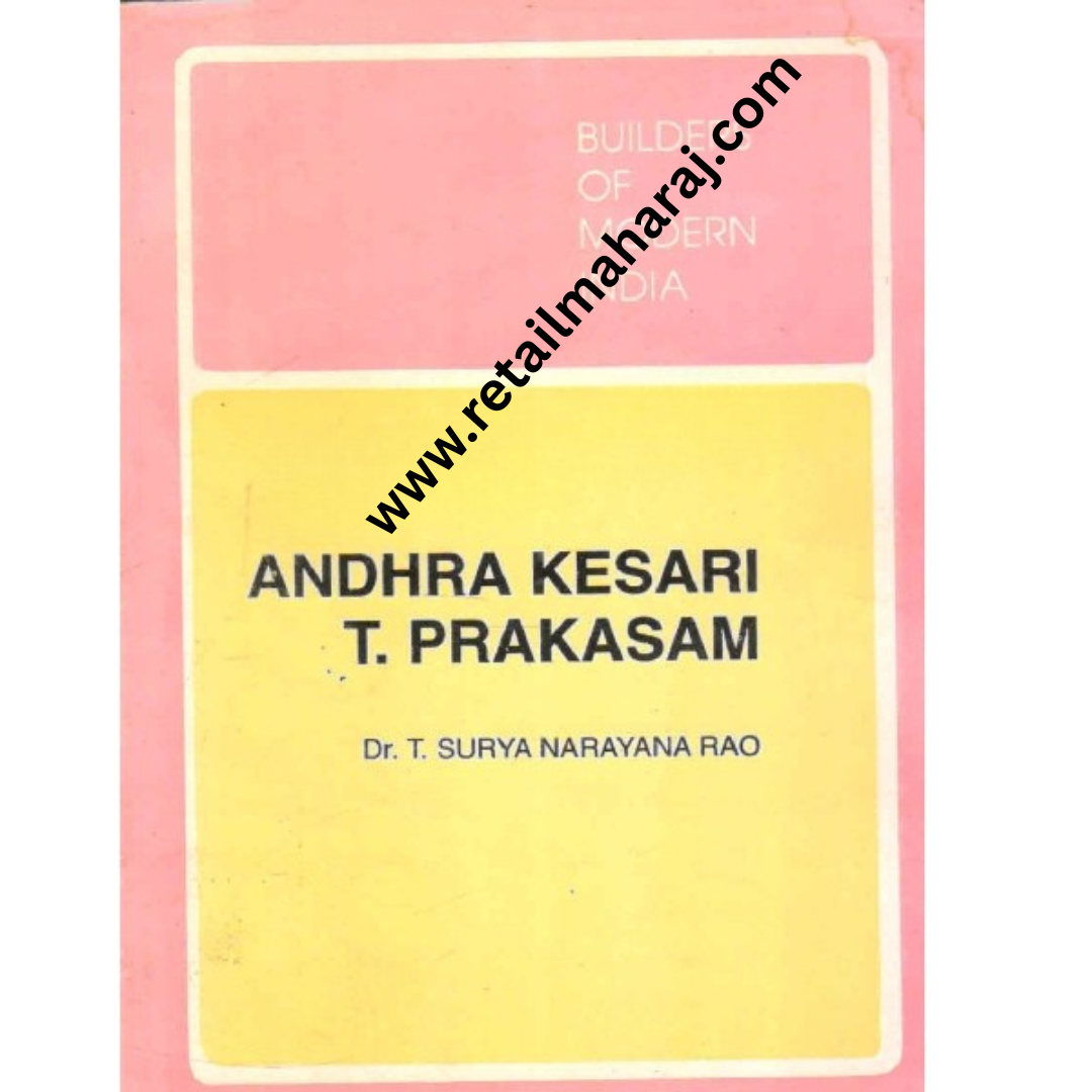 andhra kesari t prakasam