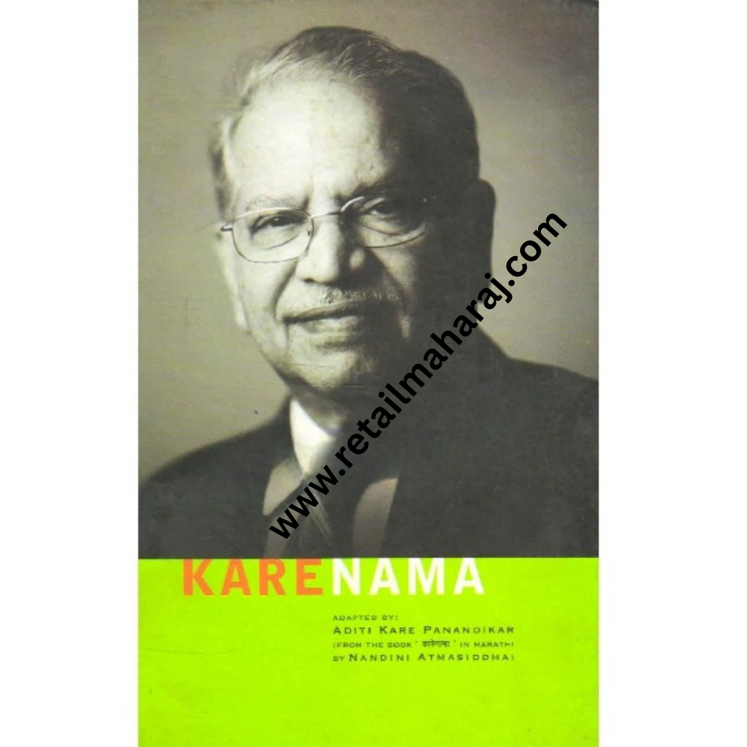 karenama