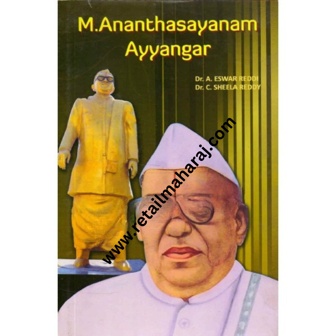M.Ananthasayanam ayyangar