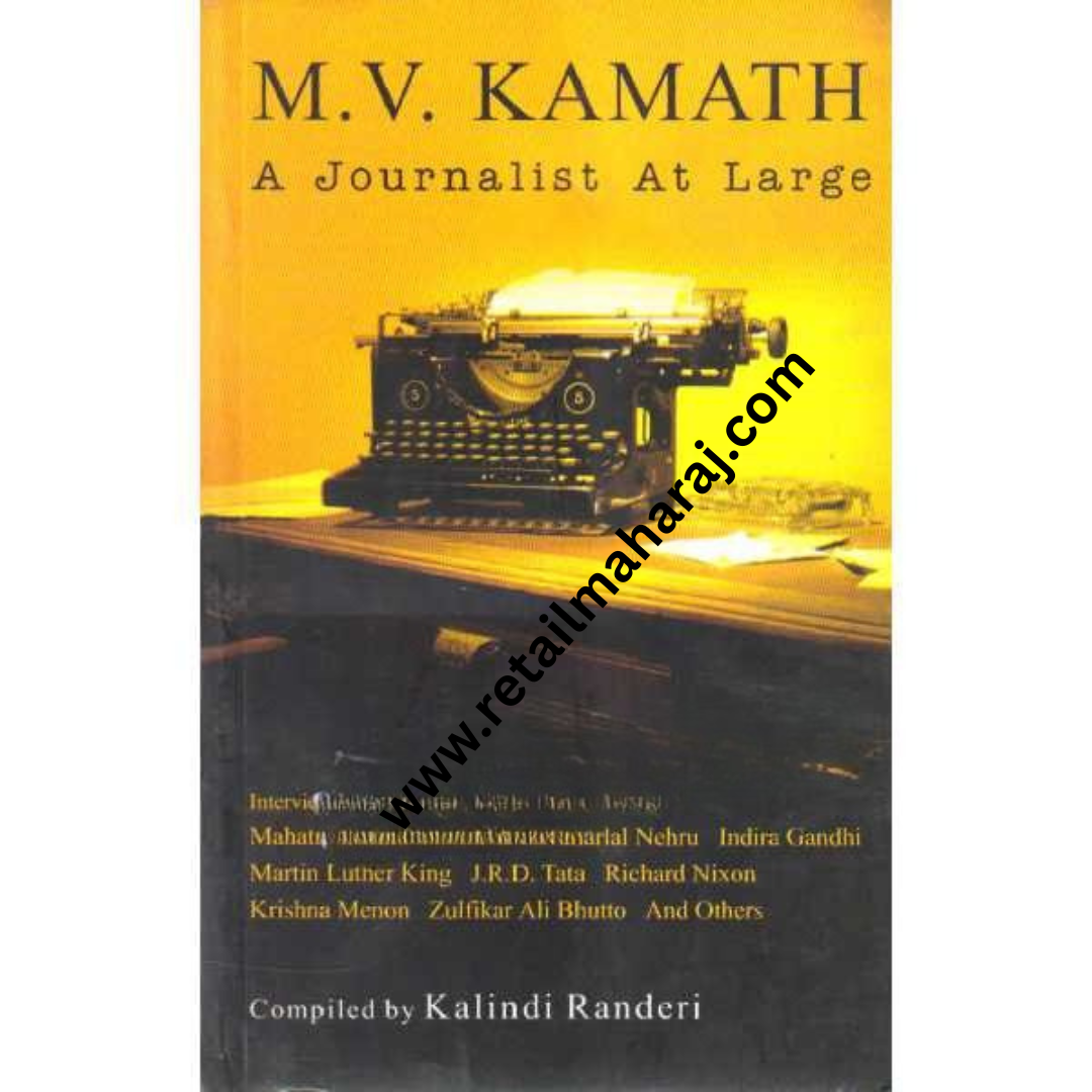 m.v.kamath a jouranalist at large