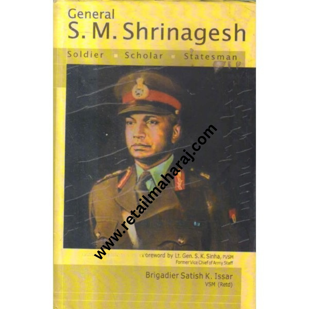general sm shrinagesh