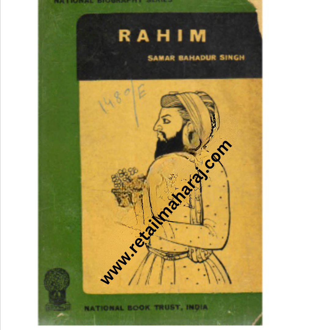 Rahim National Biography series 1st edition