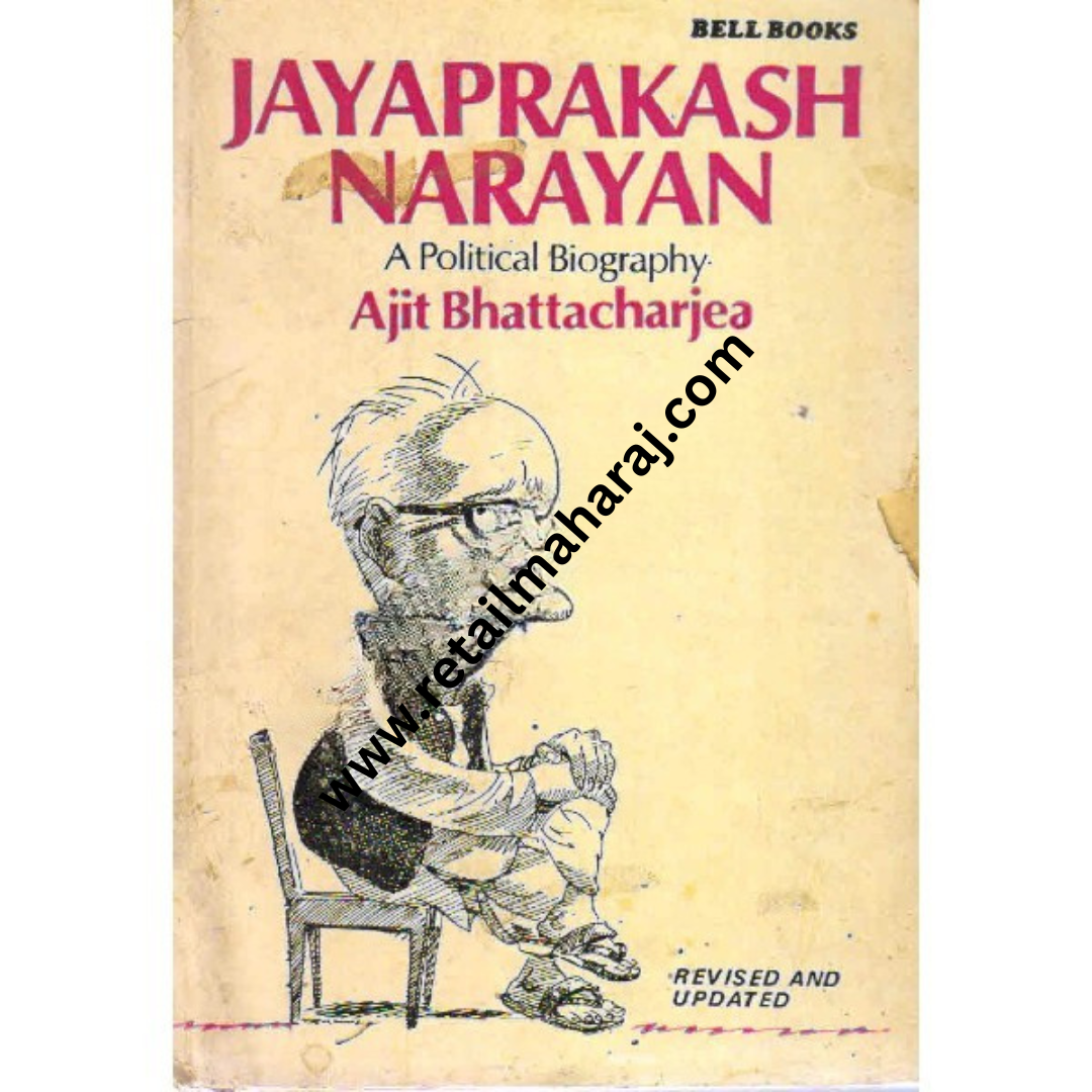 Jayaprakash Narayan 1st edition