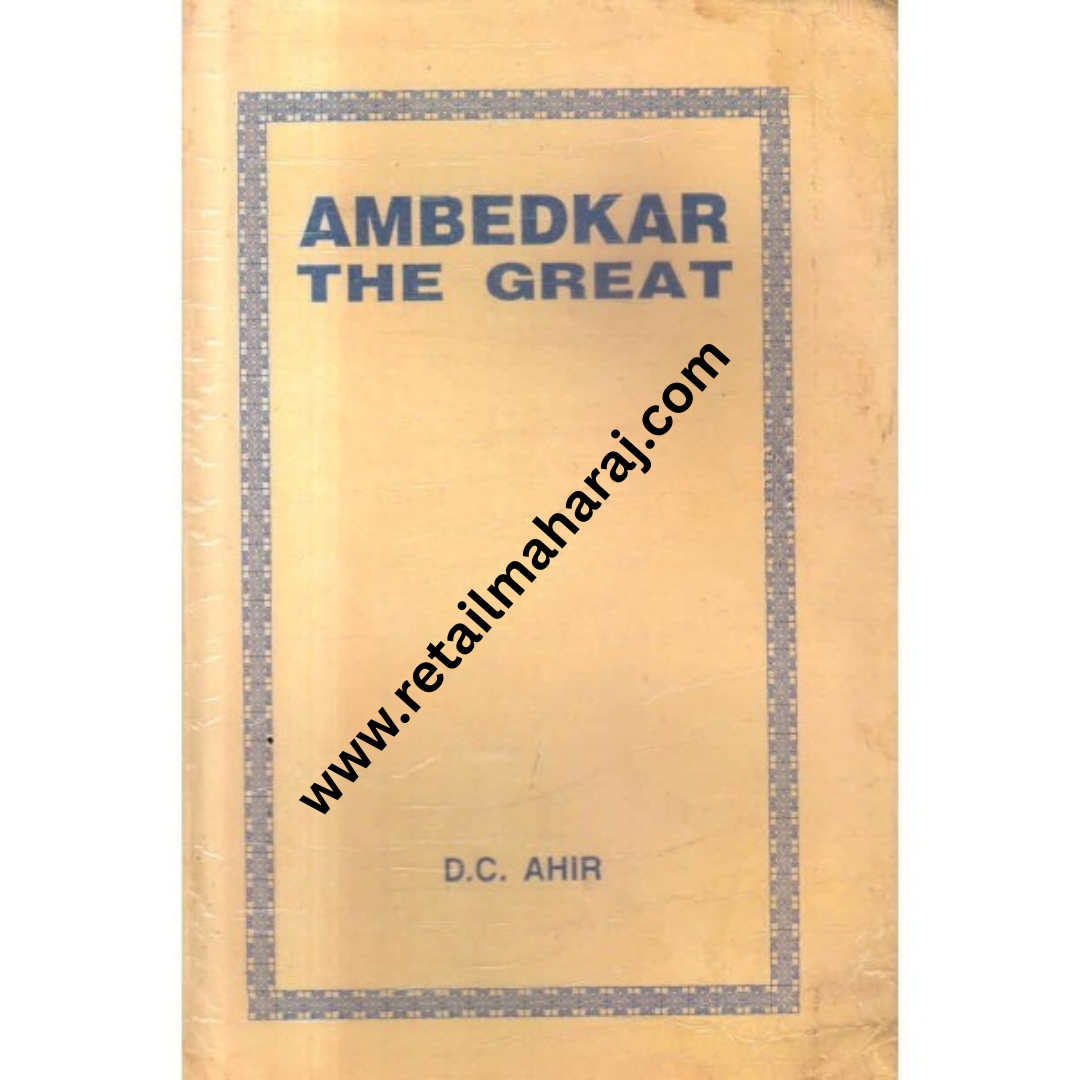 ambedkar the great 1st edition