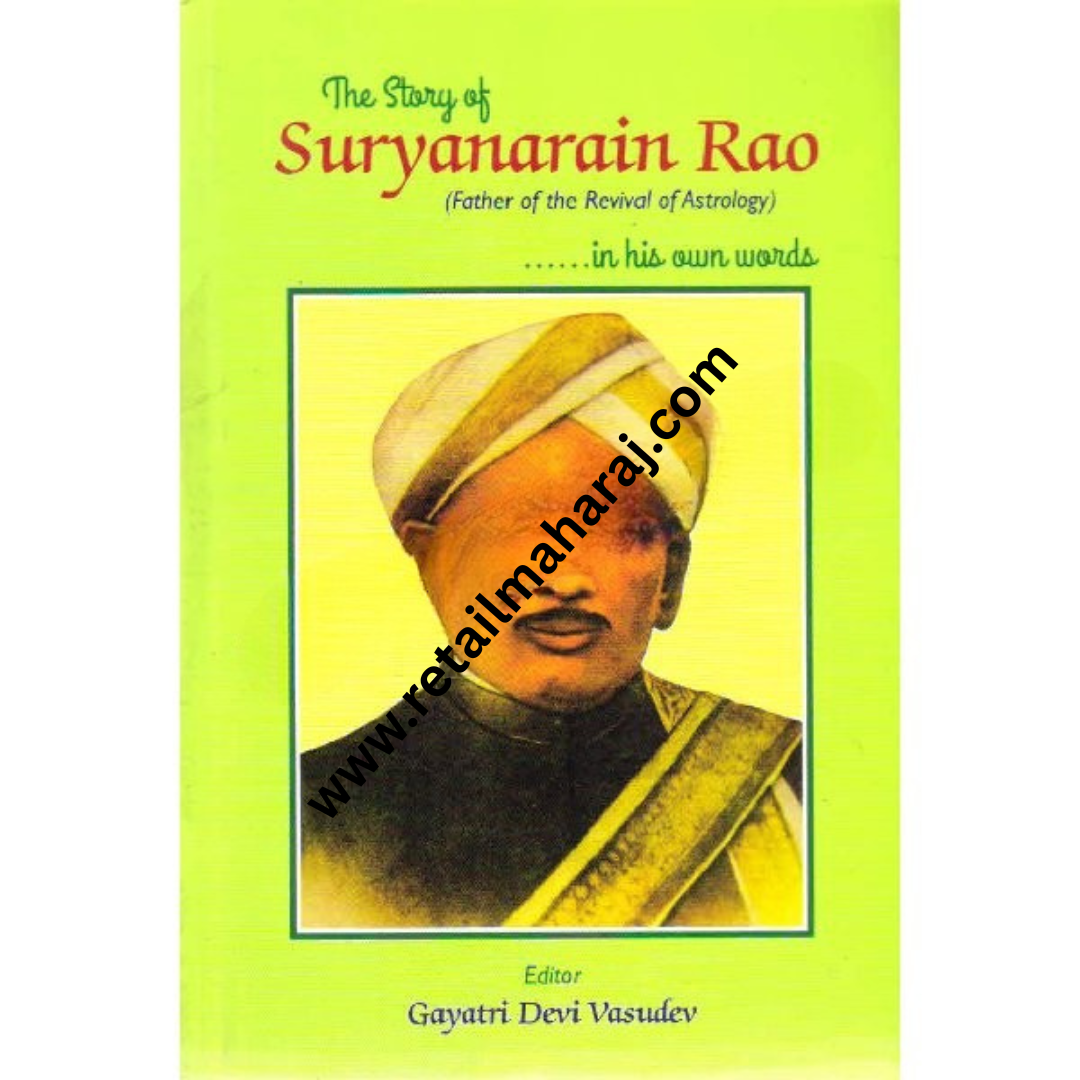 The Story of Suryanarain Rao