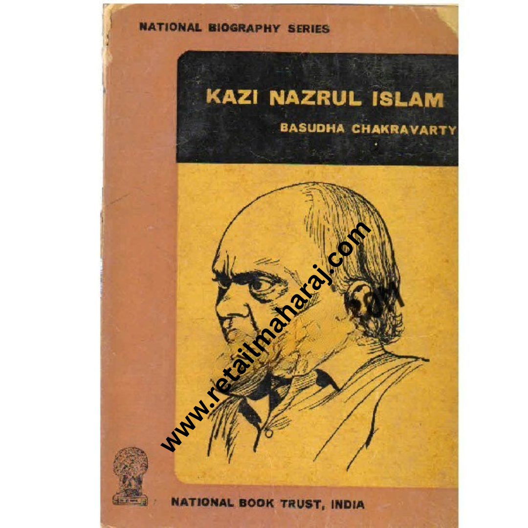 Kazi Nazrul Islam 1st edition