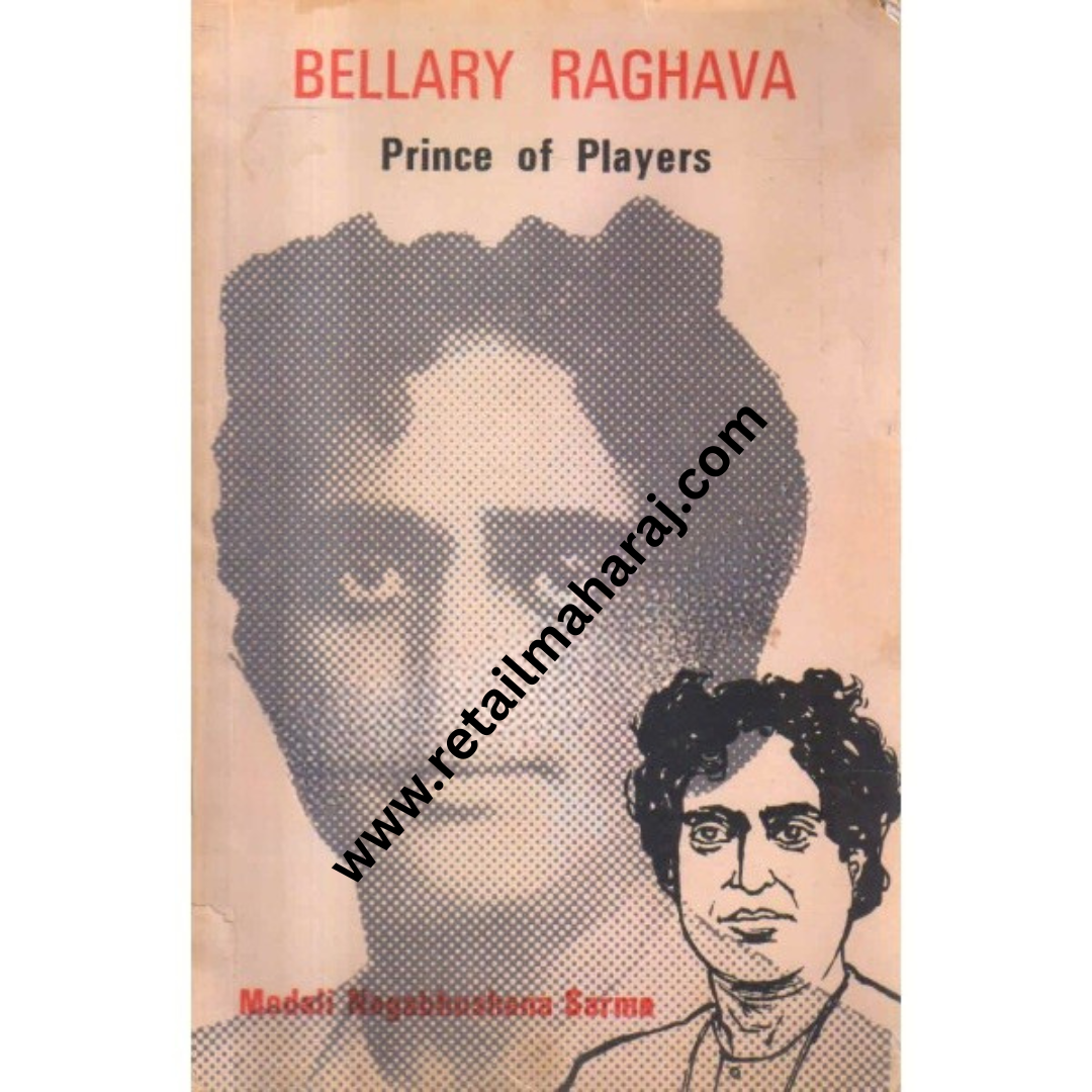 bellary raghava prince of players 1st edition