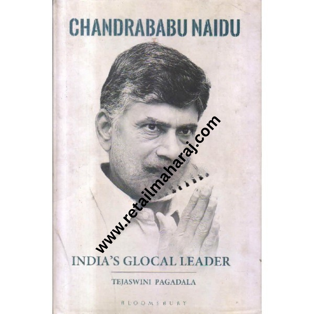 chandrababu naidu 1st edition