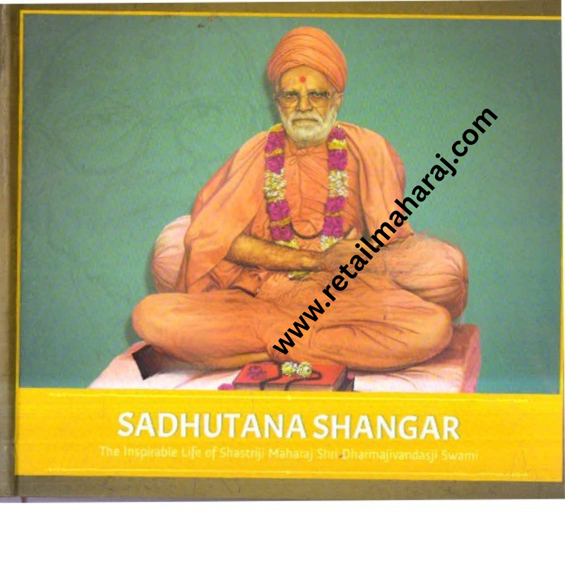 Sadhutana Shangar