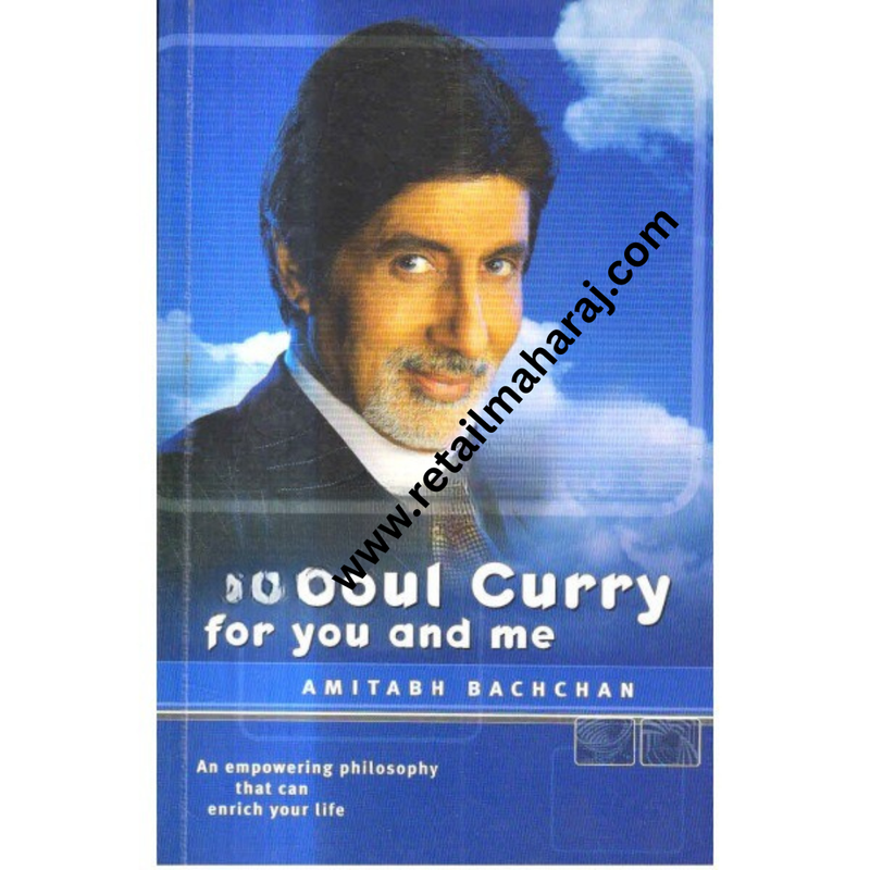 soul curry for you and me 1st edition