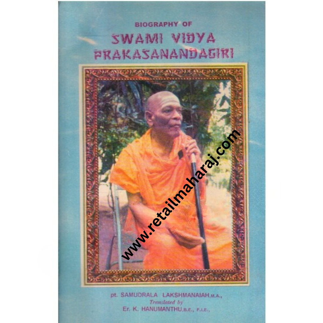 Biography of Swami Vidya Prakasanandagiri