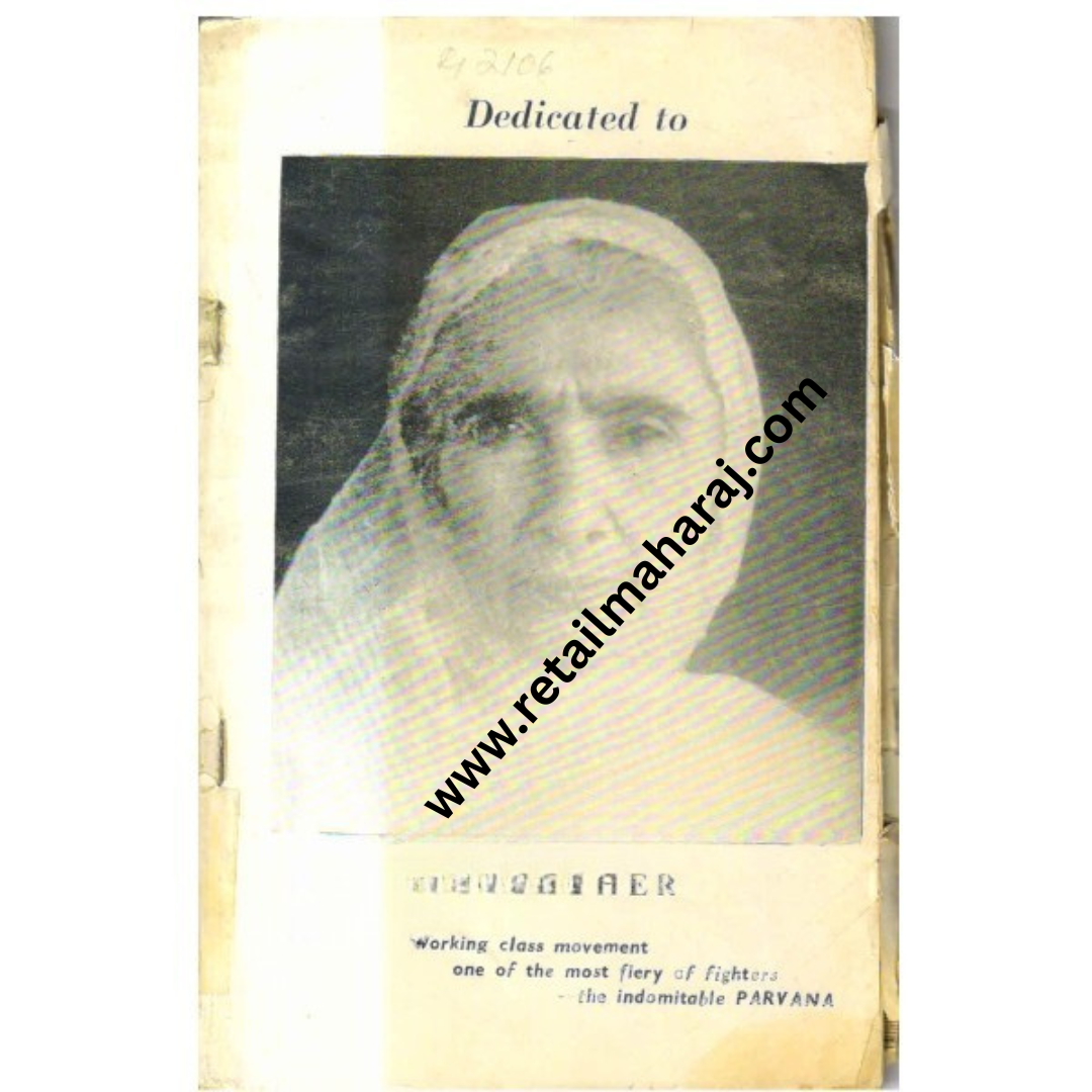 Parvana: A biography