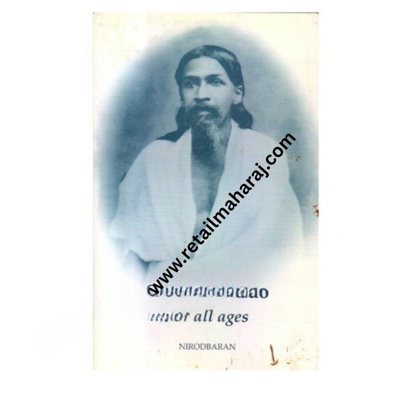 Sri Aurobindo for All Ages: A Biography