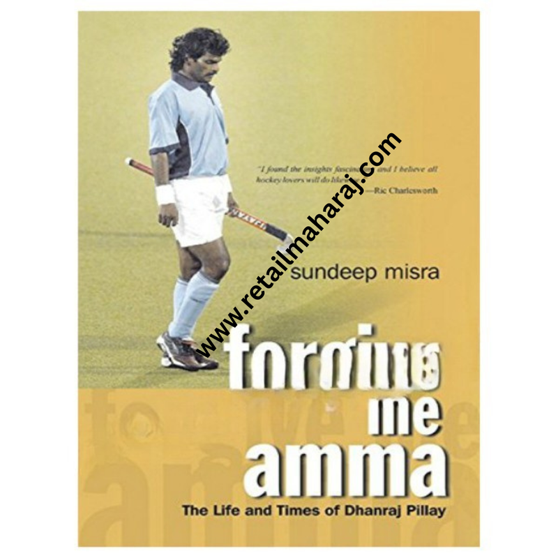 Forgive Me Amma