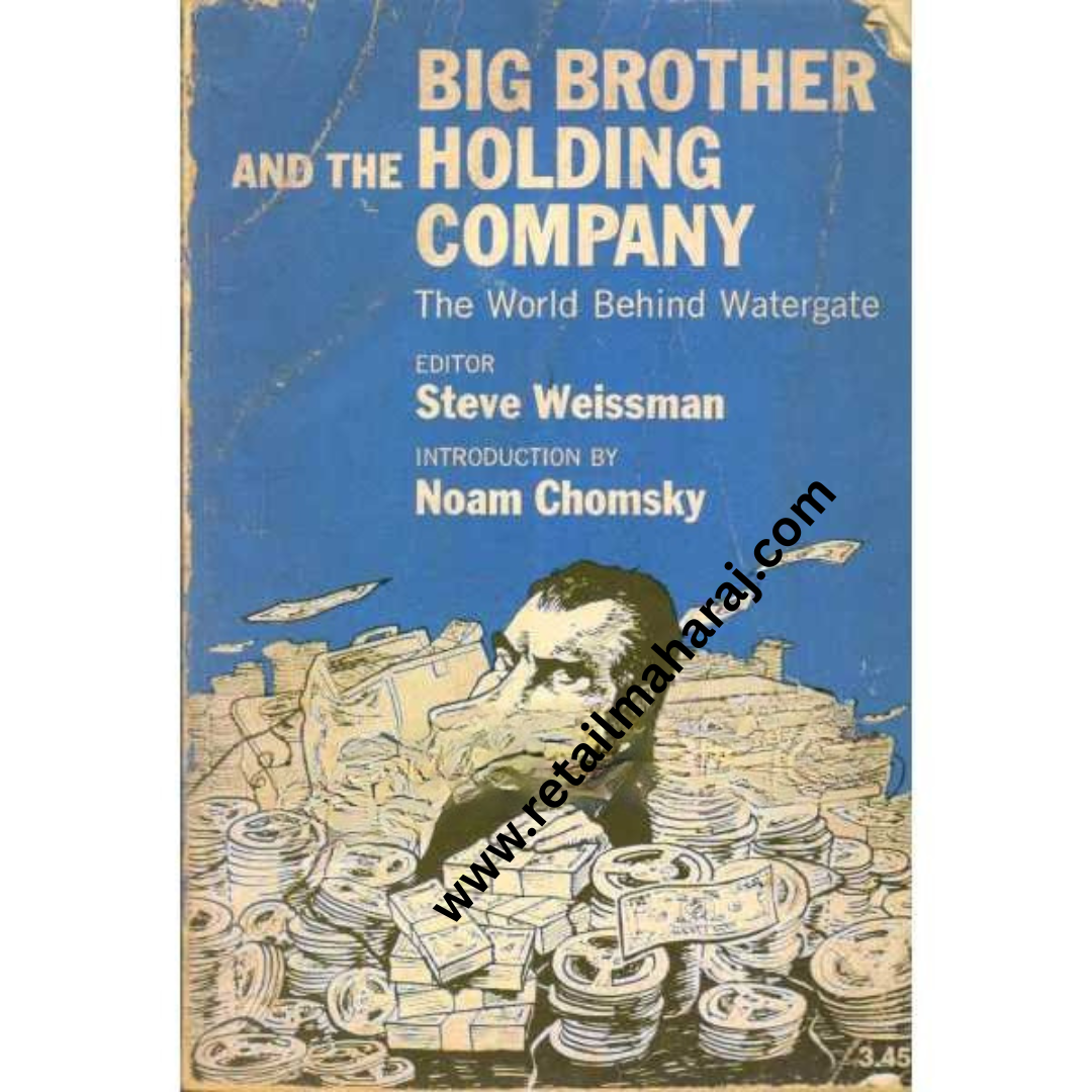 Big Brother And The Holding Company The World Behing Watergate
