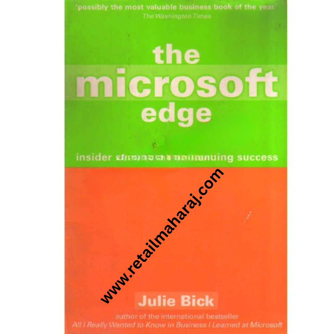 The Microsoft Edge