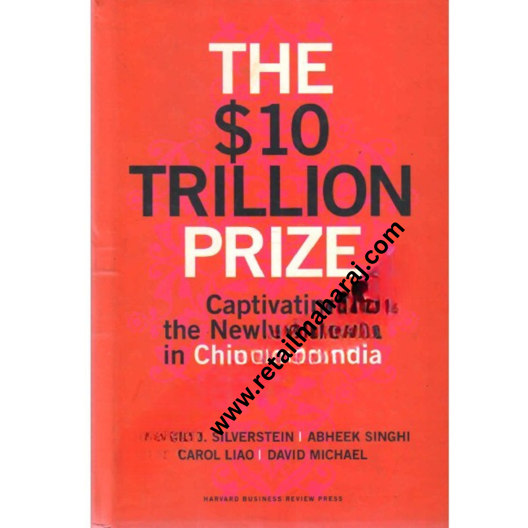 The Trillion Prize