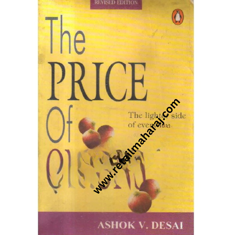 the price of onions