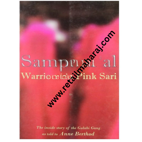 Warrior in a Pink Sari - Retail Maharaj