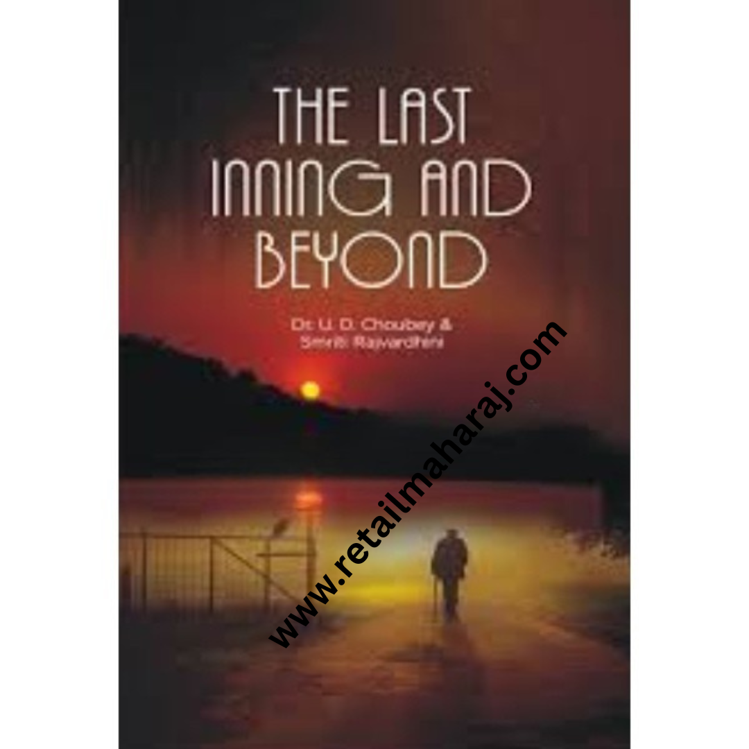 the last inning and beyond