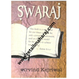 Swaraj - Retail Maharaj