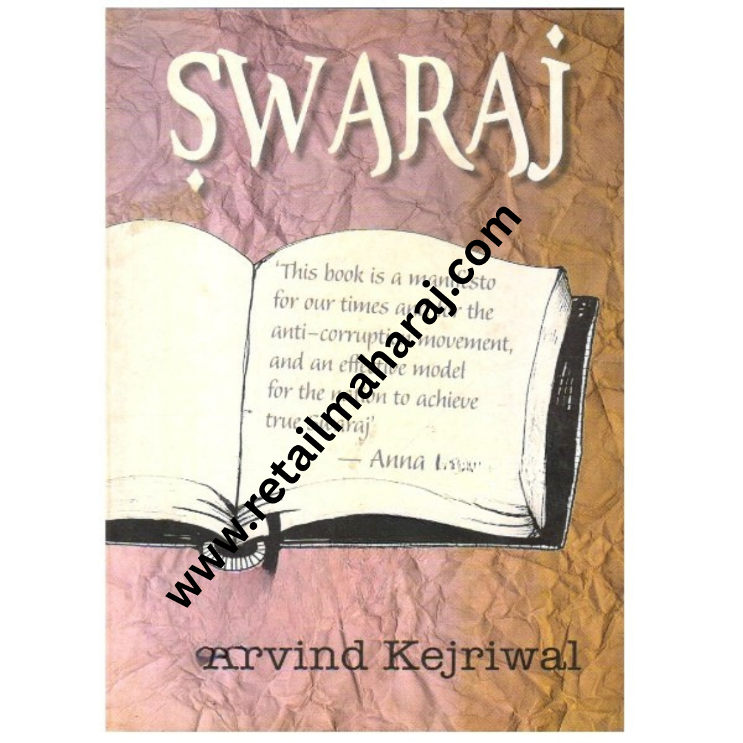 Swaraj - Retail Maharaj