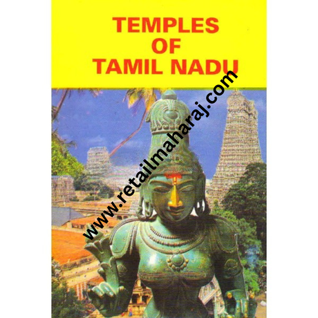 temples of tamil nadu - Retail Maharaj